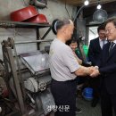 대북방앗간 경향신문