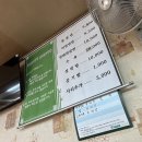 오뚜기식당 이미지