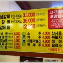 할머니집 이미지