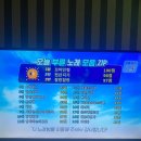 암사노래연습장 이미지