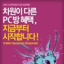 인터페이스PC방 이미지