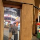 산속닭곰탕 | 일기