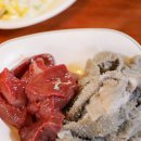 봉봉곱창 이미지