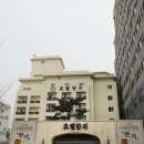 반지호텔 네이버블로그