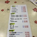 싱싱산오징어 이미지