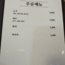 만족오향족발검단