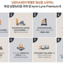 하이종합환경