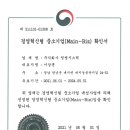청명기업 이미지