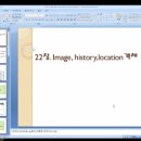 인터넷 배우기 이미지