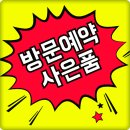 평택역 힐스테이트 센트럴시티 아파트 모델하우스 최신정보 24시 콜센터 당일예약가능 이미지