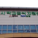 공주시학교급식지원센터 이미지