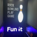 펀잇볼링장 이미지