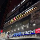 마곡한식 맛집 마실한정식 발산점