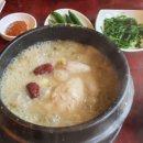 연희녹두삼계탕 이미지