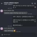 보라하다 | 경기도 오산입니다 🤷🏻‍♀️ | 본식스냅 💜사진보라💜 데이터형 계약 후기 @롯데호텔서울 (짝궁코드 4/11전한솔)
