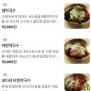 해안로3L | 안산 대부도 찰보리 막국수ㅣ대부도점심 추천! 막국수맛집!