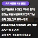 쇠미로 이미지