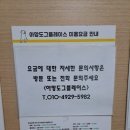 호텔 아망 이미지