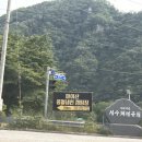 전북글램핑장 추천, 진안 마이산 풍혈냉천 캠핑장 솔직담백후기 (사계절 가능)
