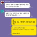 [신중년더채움학습관] 스토리텔링으로 떠나는 랜선여행 | 강의공지(비대면 &#39;줌&#39;)- 광장종합복지관 여행인문학 4주 특강/신청가능!