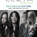 신촌블루스