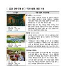주식회사 펫팜