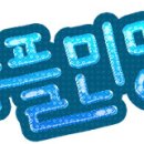 [먼치킨 레이스 프로젝트] 먼치킹 -01화 먼치킨 카드게임- 이미지