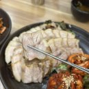 포승공단 농협사거리 | 평택 포승 보쌈 맛집 추천 기와집보쌈 김치 무한리필 최고