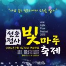 선운민박 이미지