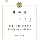 진법무사사무소 - 서구 봉오재3로 120 | 진법무사사무소