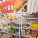 달콤왕가탕후루순천조례점 | 드디어 먹어본 [왕가탕후루 순천조례점] 후기 / 메뉴 추천 / 가격