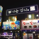 봉곡동298 이미지