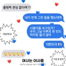 선수들 구토에 탈진, 폭염 경기 후유증 폭발...롯데-LG전, 전격 취소 [울산 현장] 이미지