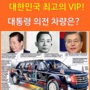구름의전