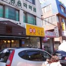 길손슈퍼