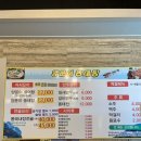 양푼이동태탕 신정호점 | 양푼이동태탕 솔직후기