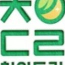 치워드림 이미지