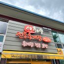 중리공단로1길 이미지
