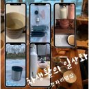 [기획강좌] 찻자리명상 후기
