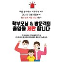 청람학원 이미지