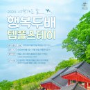 스테이대흥 이미지