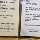 젤티코 이미지