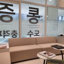 제애정형외과의원 이미지