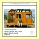 청년목공소 | 2024년 청년 산림창업 마중물 지원사업 참여기업 후기_봉화청년목공소 주식회사