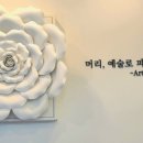 아츠헤어룸(ARTS HAIR ROOM) 네이버블로그