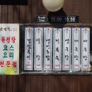 신시로16길1-13 이미지