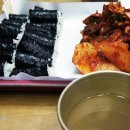 大통영충무김밥