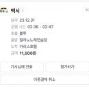 밀라노노래연습장 이미지