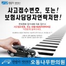 오동나무한의원 이미지