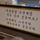 토종한우직판장 이미지